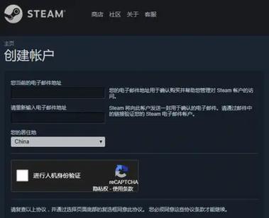 steam游戏平台账号注册的方法以及注册不了的解决办法