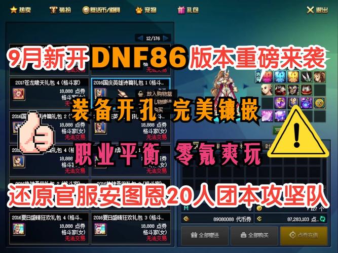 安图恩团长怎样给攻坚队加buff啊?无敌,攻略时间和复活!求大神指教...