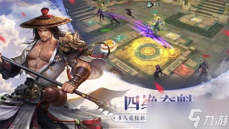《天龙3D》各种坐骑获取途径