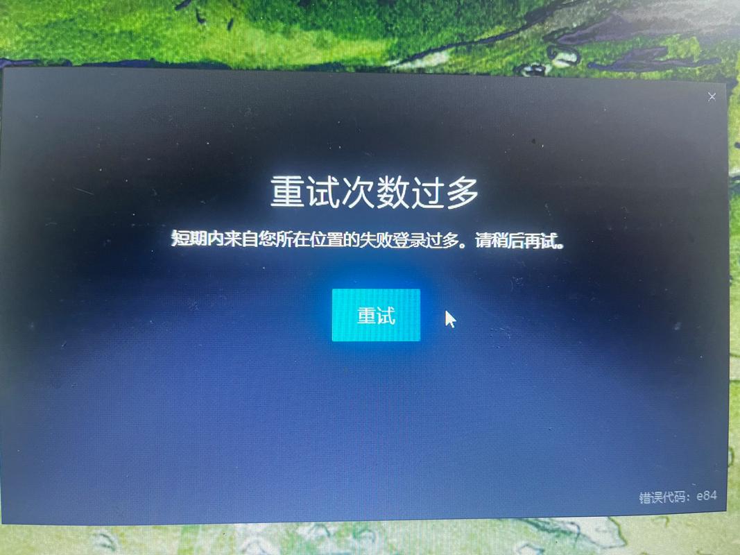 steam网页版登不上去/登陆时出现错误解决办法