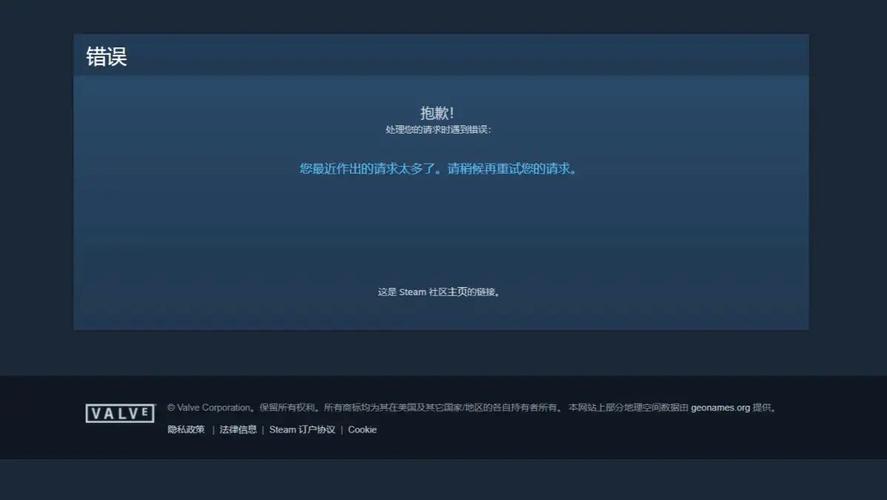 为什么我的电脑不能访问steam?