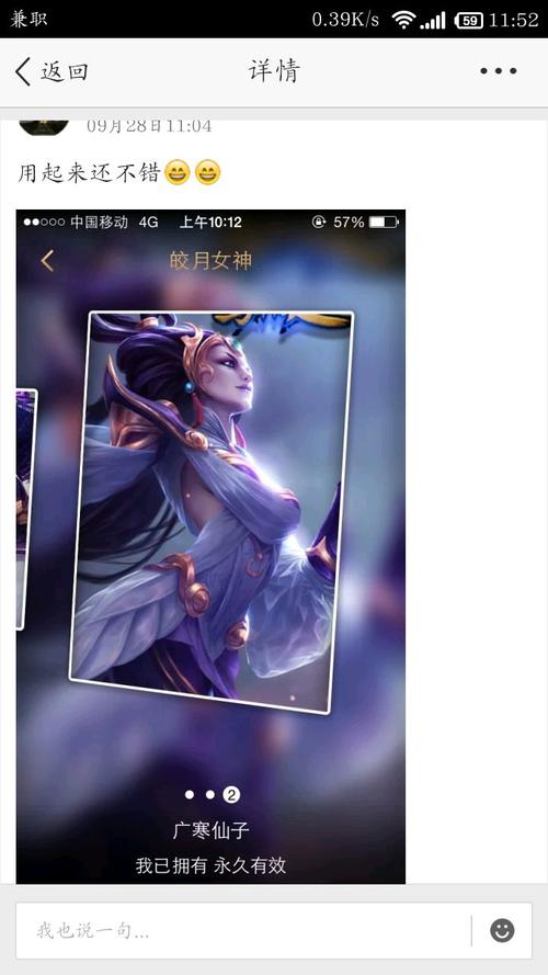 LOL皎月女神广寒仙子嫦娥皮肤怎么样?和戴安娜其他皮肤比起来是好还是...