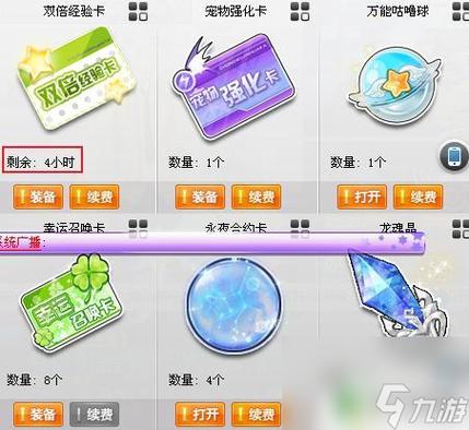 qq飞车怎么升级快