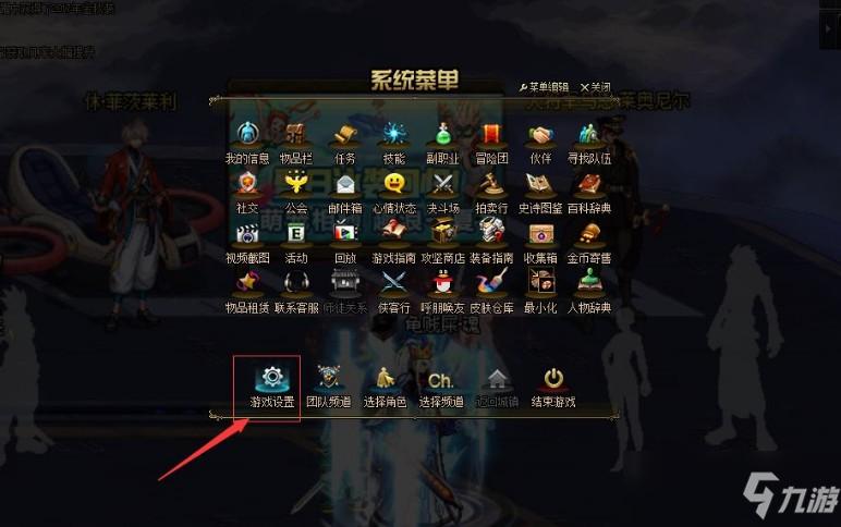 DNF的这个装备属性操作键是什么啊,怎么用啊