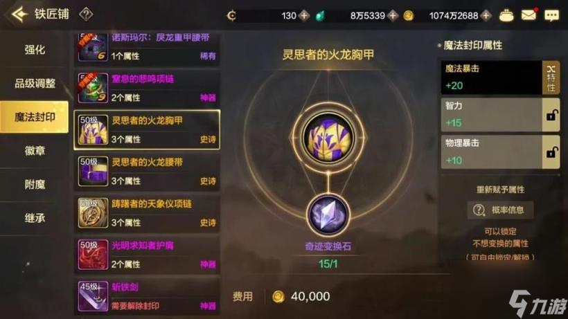 dnf武器双属性攻击伤害怎么判定