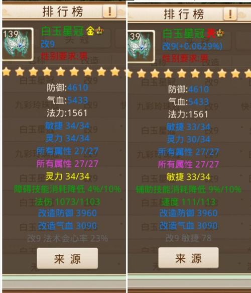 武器属性引导怎么完成