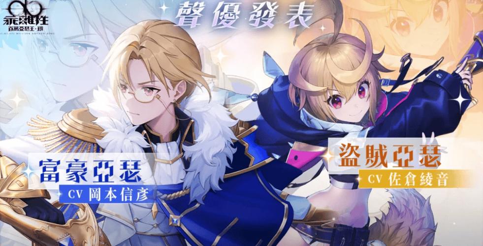 叛逆性百万亚瑟王在哪里预约预约地址介绍