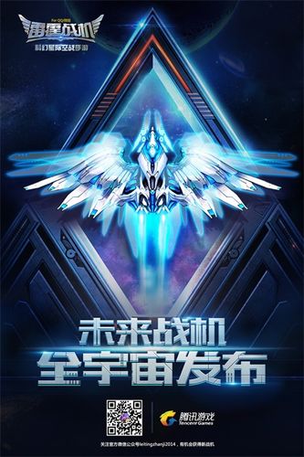 雷霆战机怎么样可以离开战队