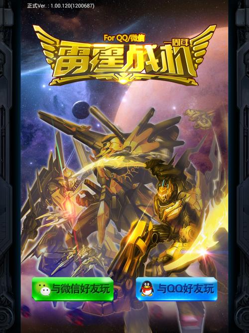 在雷霆战机里自己创的战队退出后会消失吗