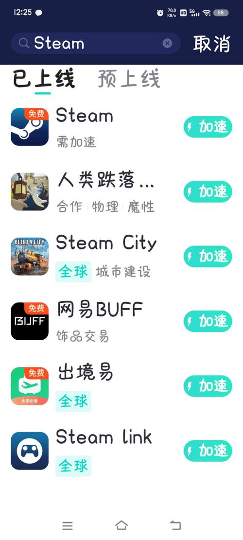 steam怎么取消订单