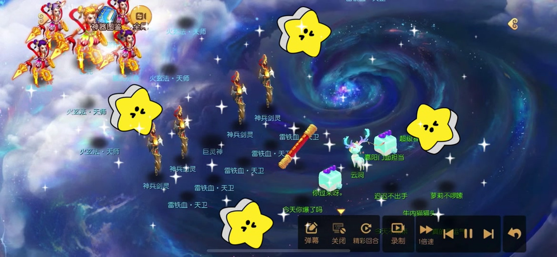 金甲碎雄图如何完成?