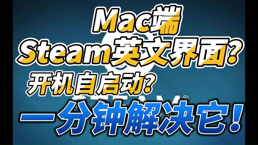 steam怎么设置开机启动