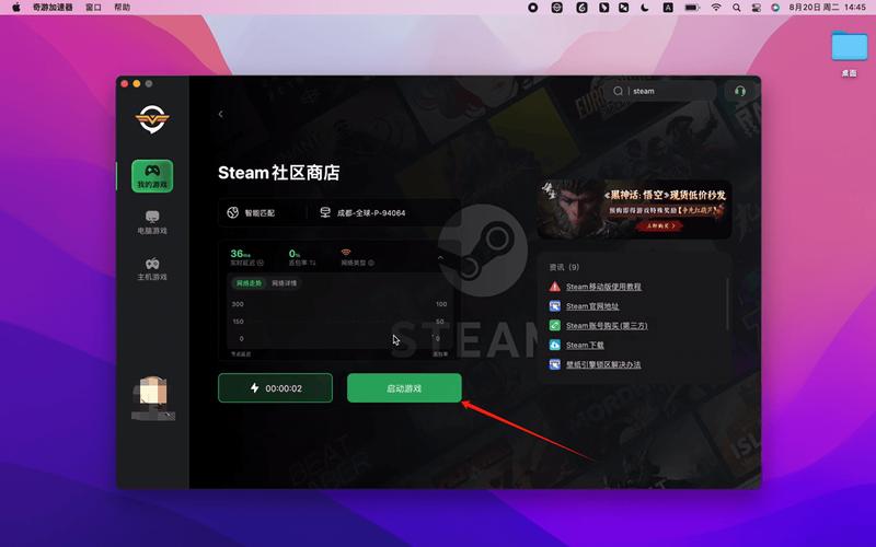 steam开机自启怎么关闭