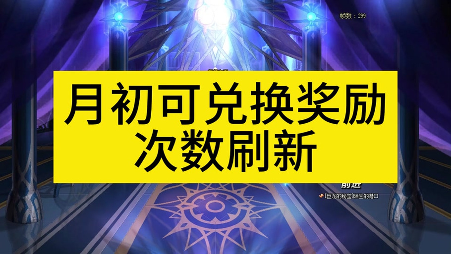 新版dnf钻石硬币抽奖机在哪里啊