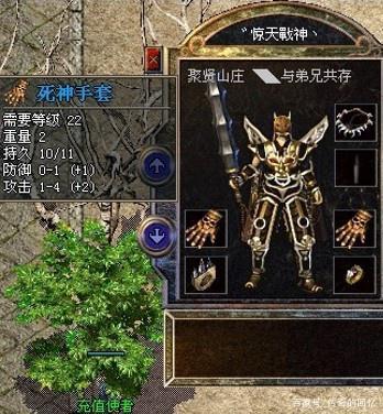赤月武器套装