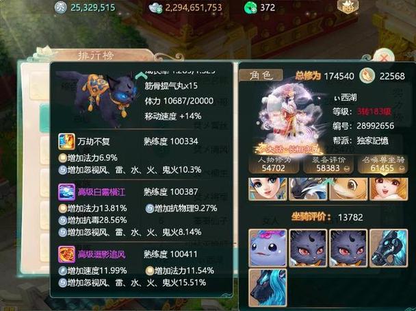 本人180男鬼想转回血男人玩,该怎么配装备,本人3世女魔修正,求解,谢谢...