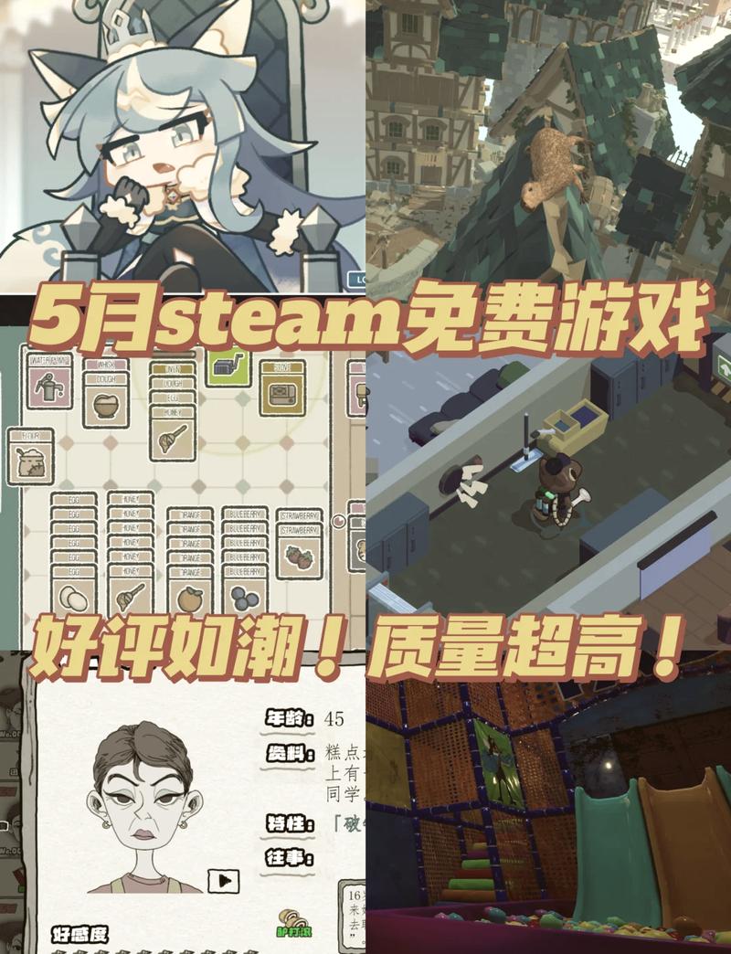 steam黄油推荐有哪些?