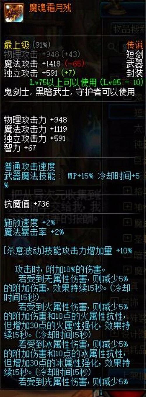 暴走地下城变态版安卓游戏官方下载