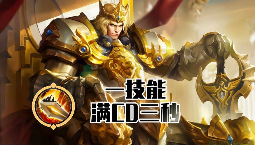 《王者荣耀》亚瑟重做技能介绍介绍_《王者荣耀》亚瑟重做技能介绍是什么...