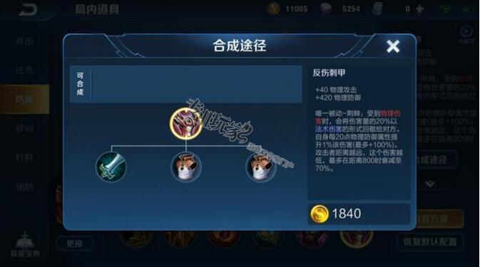 王者荣耀亚瑟重做后的技能分析