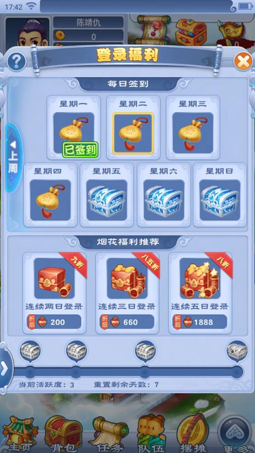 今日梦幻西游重阳节活动火爆开启!介绍_今日梦幻西游重阳节活动火爆开启...