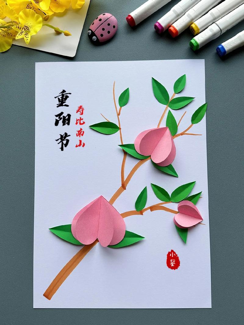 梦幻西游手游重阳节活动寿桃怎么打
