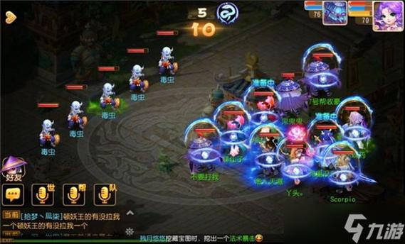 梦幻西游主线任务攻略
