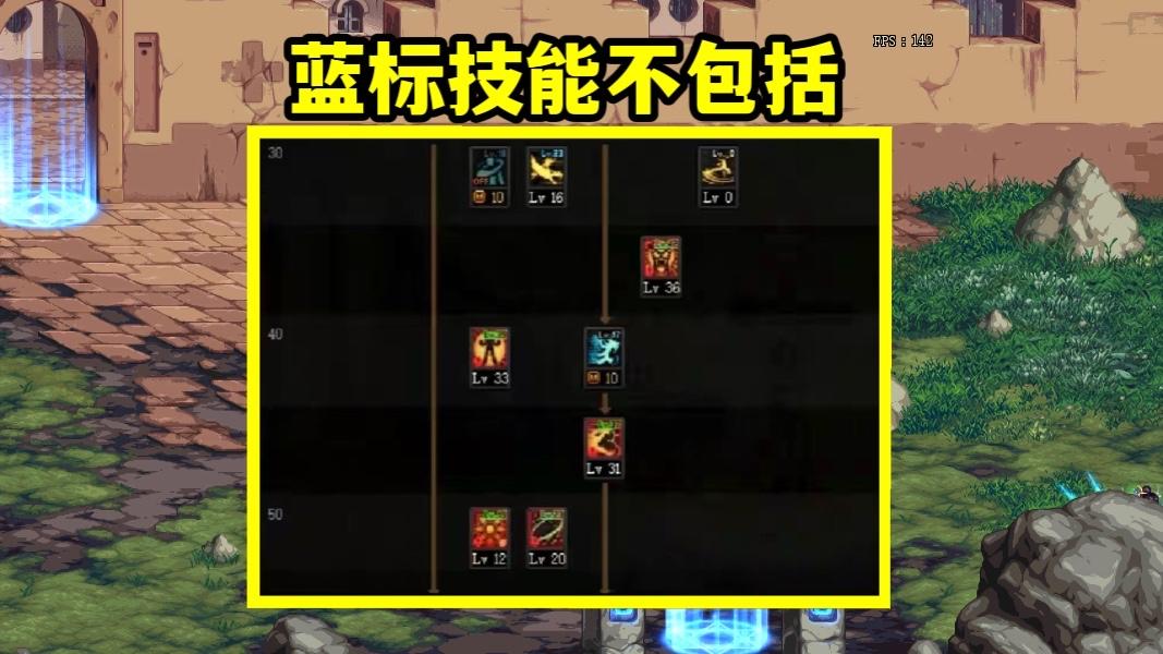DNF:开放三次觉醒后,两排技能栏不够放?这些设定可解决