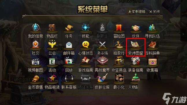 DNF荒古的记忆碎片怎么得