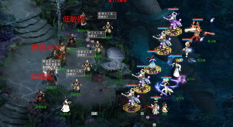 大话西游2免费版跟经典版有什么区别