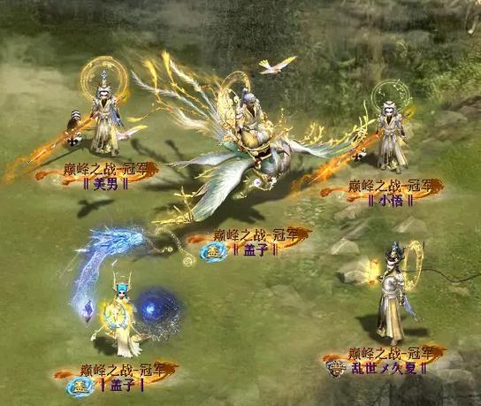 大话西游2免费版和经典版哪个人多