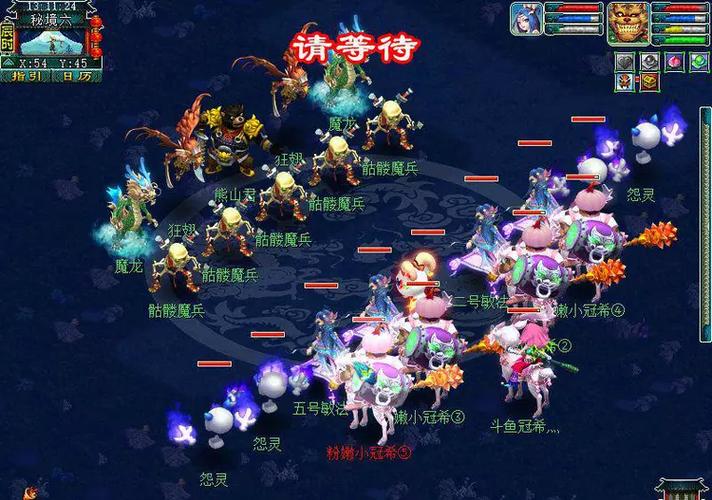梦幻西游手游秘境降妖13关水族精兵通关攻略介绍_梦幻西游手游秘境降妖13...