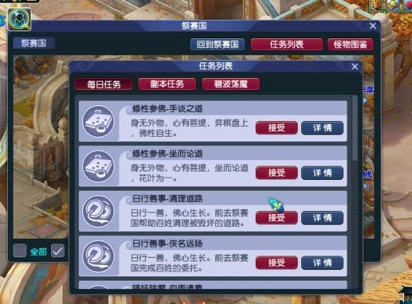 梦幻西游里怎么打传说啊?打传说快吗