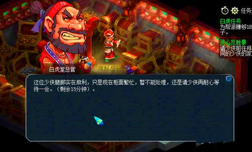 《梦幻西游》生死劫第九关攻略