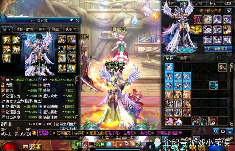 DNF蓝拳60级穿什么装备?