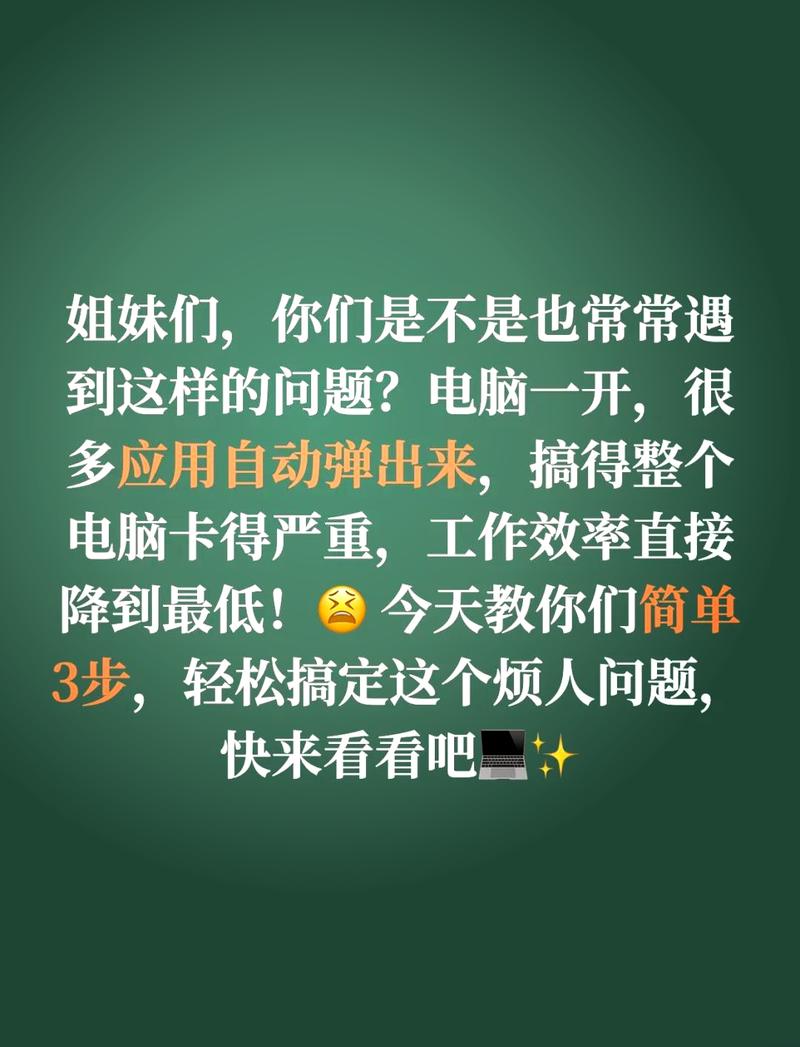 Steam如何取消开机自启动?