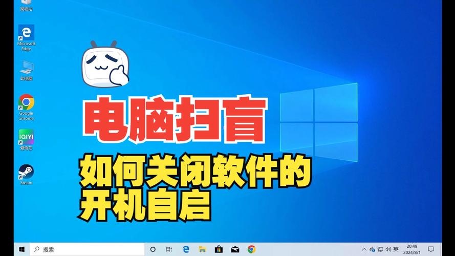 steam开机自启怎么关闭
