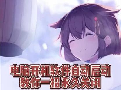 如何设置steam不要开机启动?