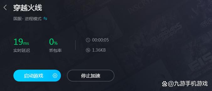 cf卡顿怎么办