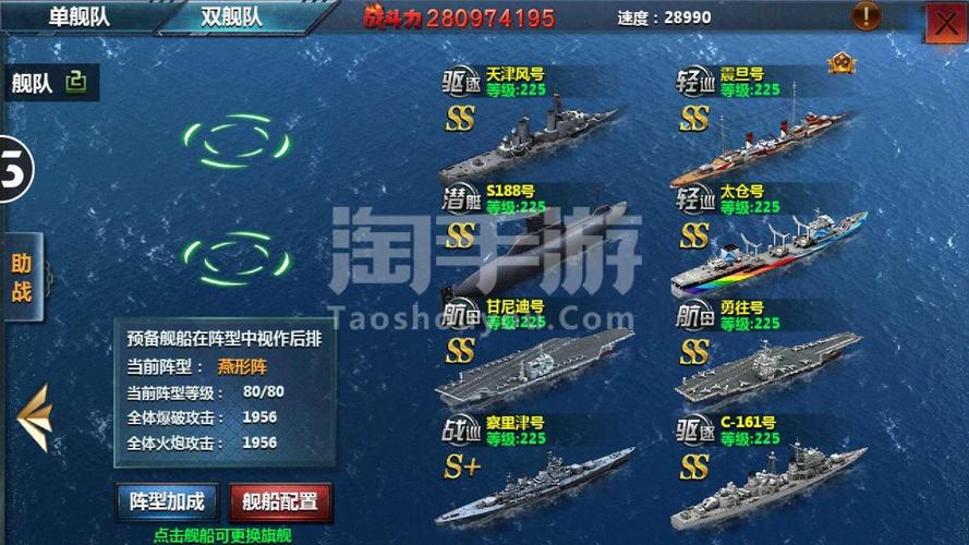 战舰帝国舰船技能怎么用