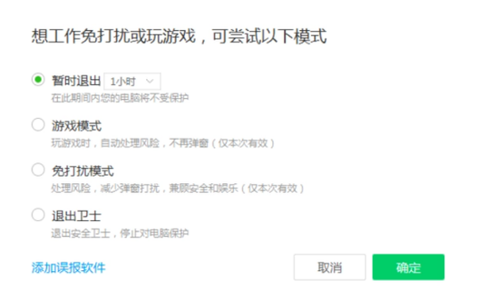 steam登不上去显示无法连接网络/显示无法连接服务器怎么办