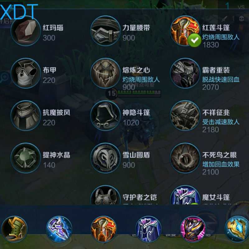 王者荣耀亚瑟怎么出装备