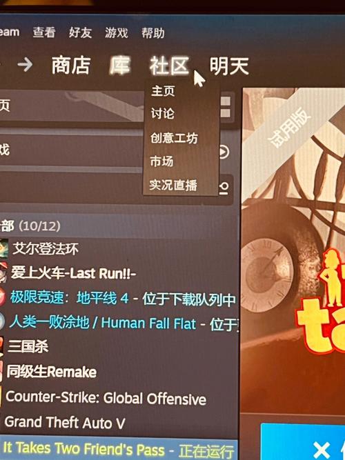 steam如何才能加好友成功