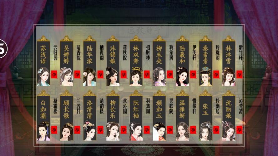 官居几品会试答案是什么
