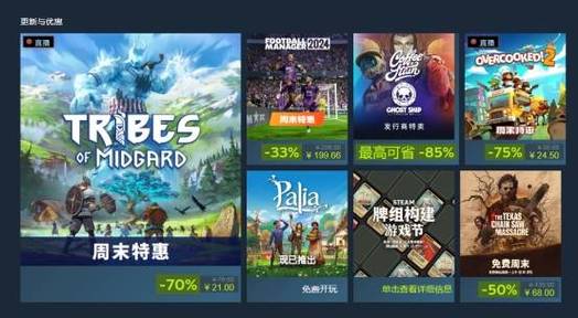 阴阳师steam如何购买?介绍_阴阳师steam如何购买?是什么