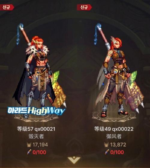dnf手游韩服风战士和火战士哪个好