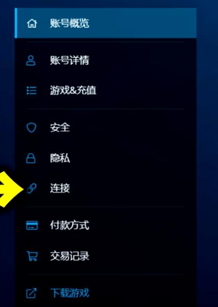 steam怎么更改手机号码绑定