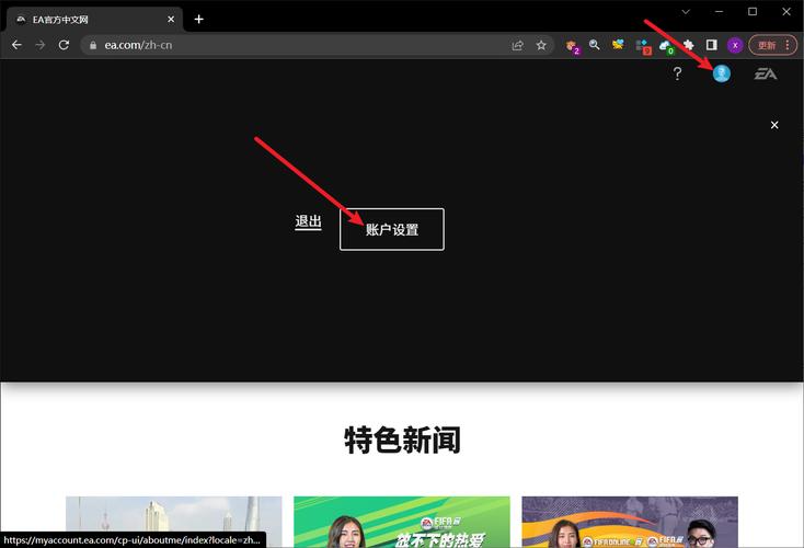 《steam》解绑手机号方法