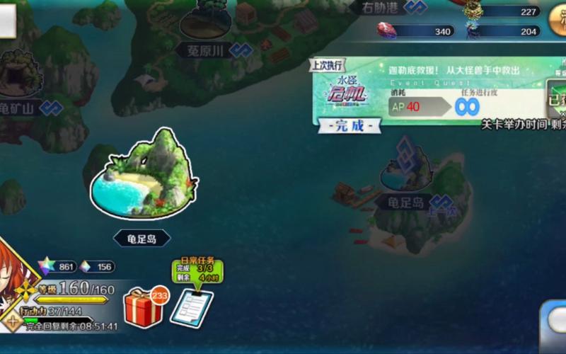 命运冠位指定fgo水怪活动90+副本速刷阵容搭配方法