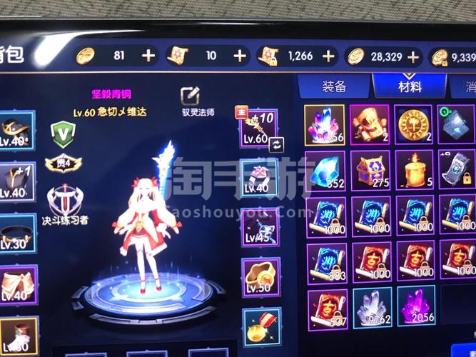 地下城盟约怎么PK介绍_地下城盟约怎么PK是什么